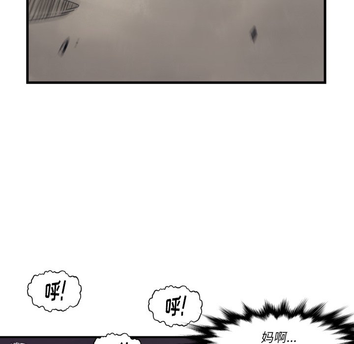 第59話 - 第19张