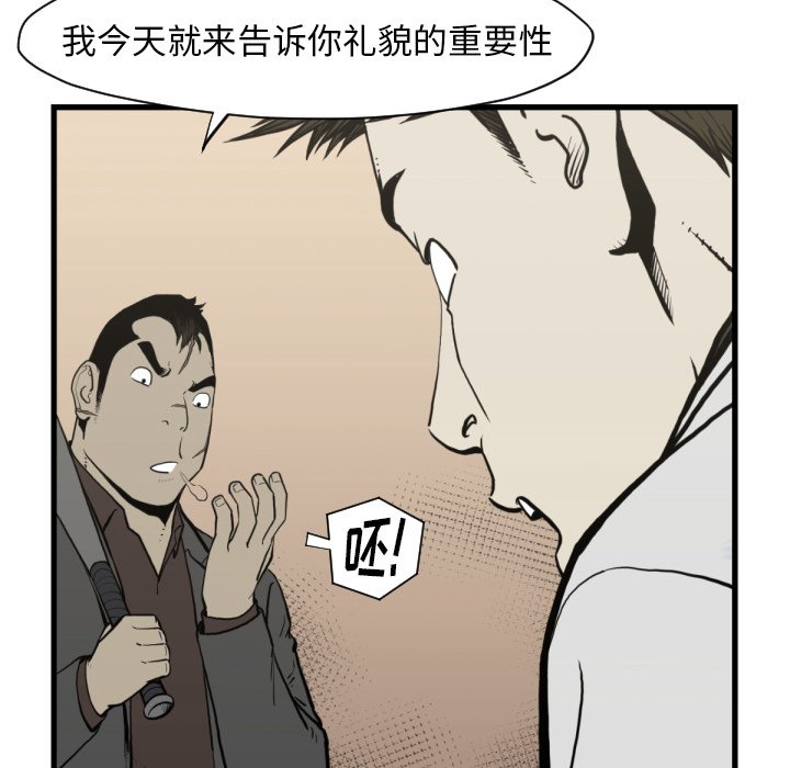 第59話 - 第24张