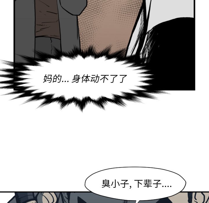 第59話 - 第25张