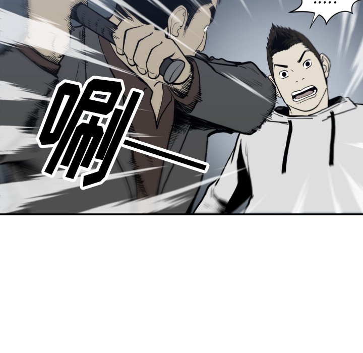 第59話 - 第27张