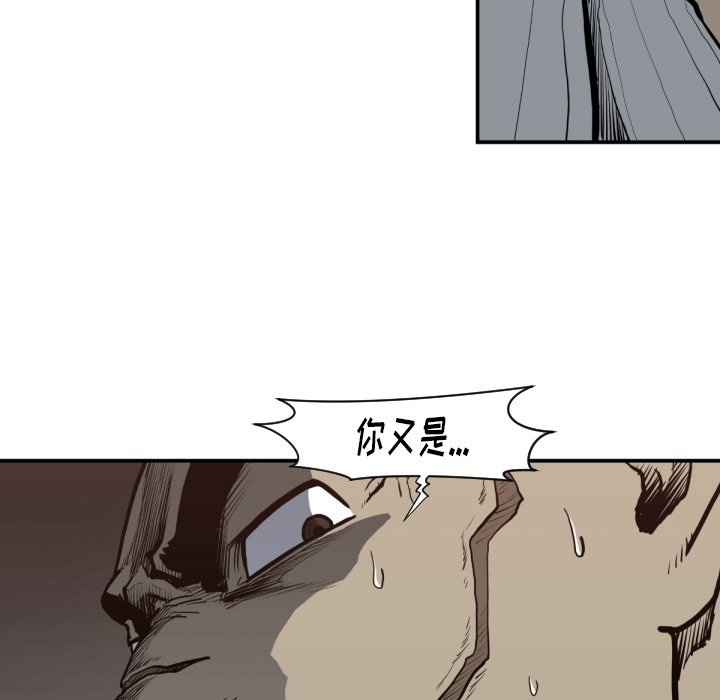 第59話 - 第32张