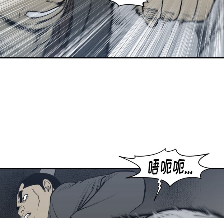 第59話 - 第35张