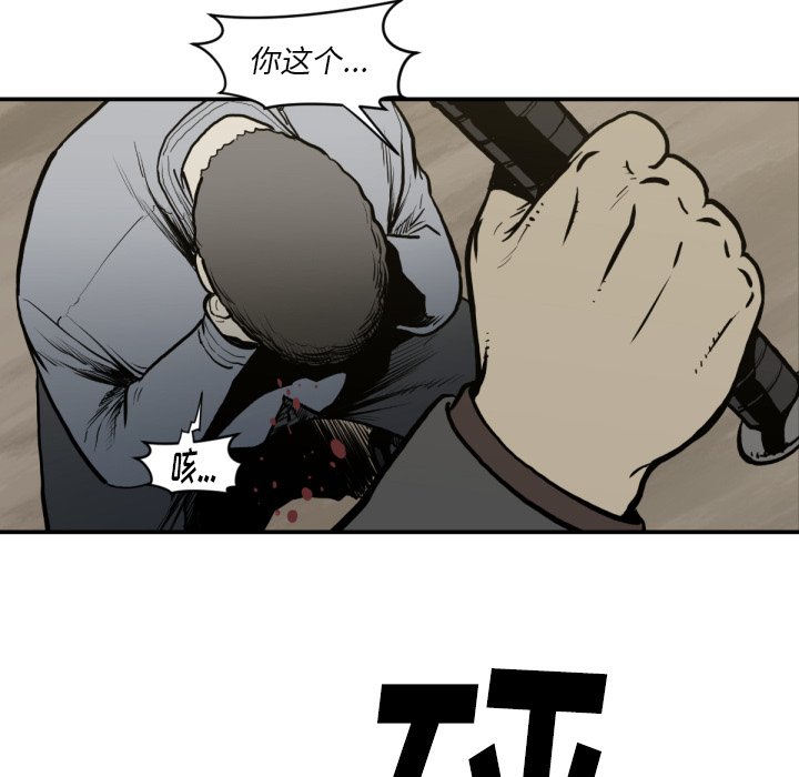第59話 - 第37张