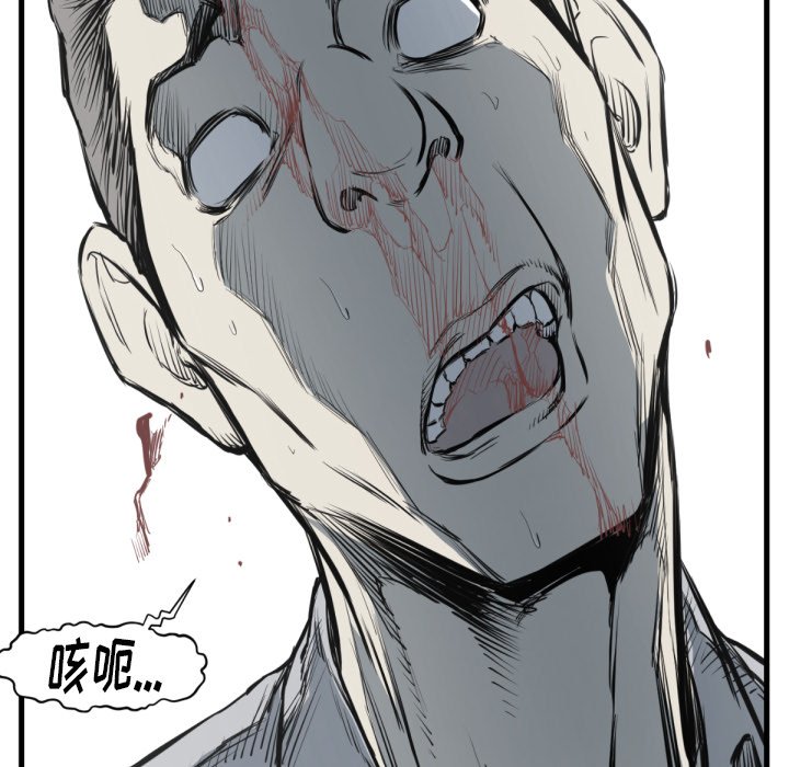 第59話 - 第40张