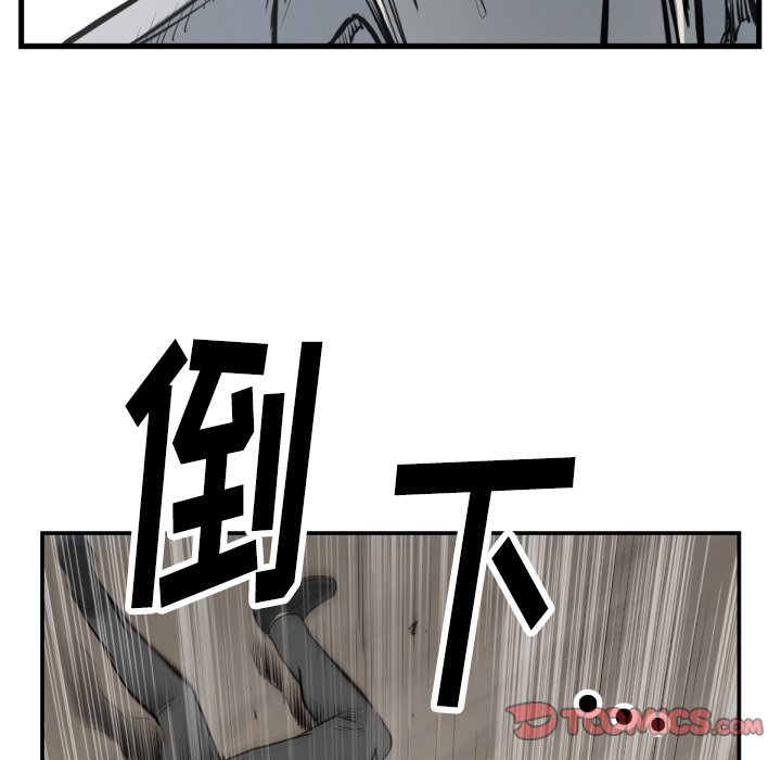 第59話 - 第41张