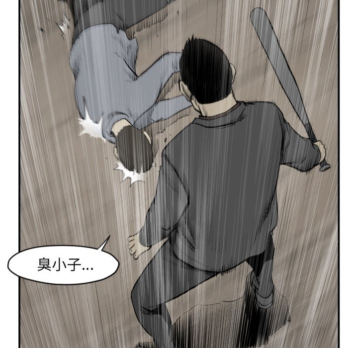 第59話 - 第42张