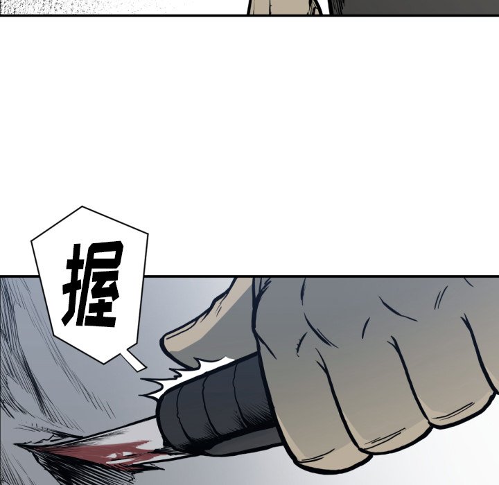 第59話 - 第46张