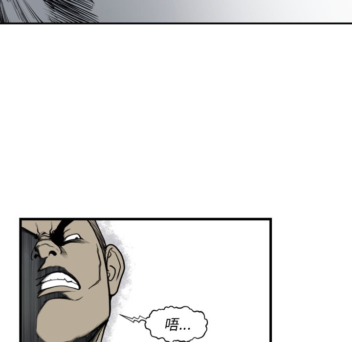 第59話 - 第47张
