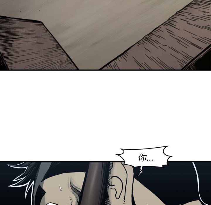 第59話 - 第5张