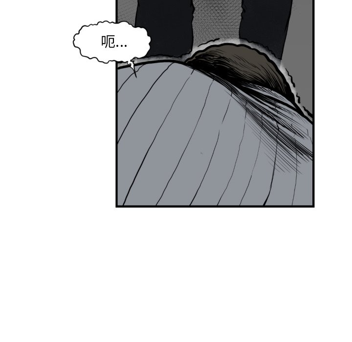 第59話 - 第51张