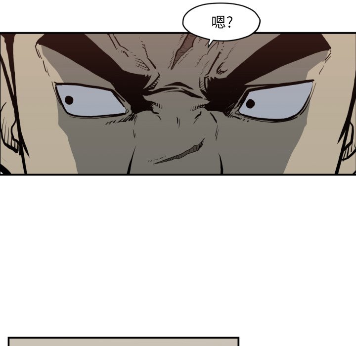 第59話 - 第52张
