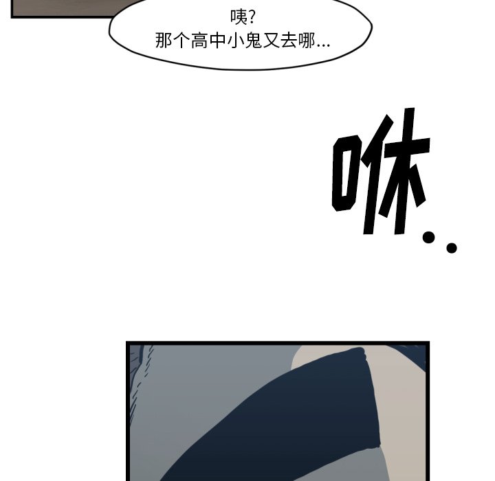 第59話 - 第54张