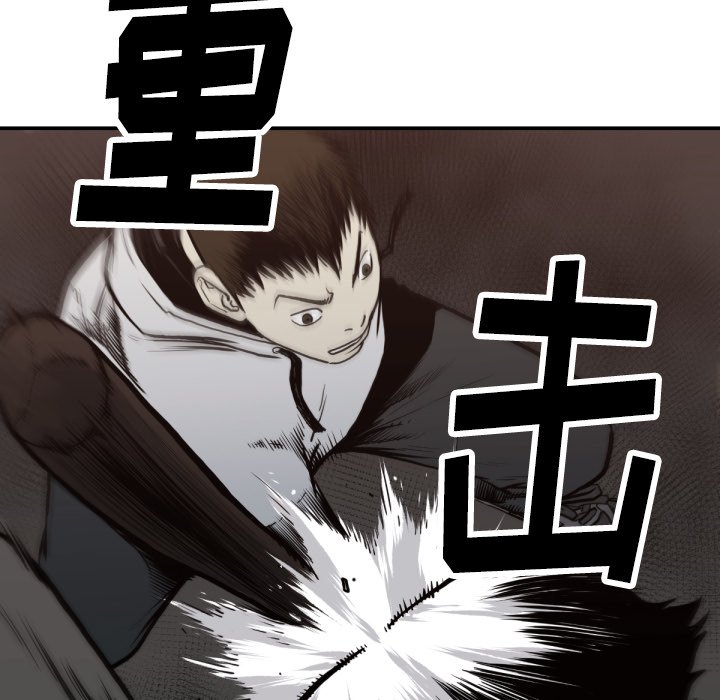 第59話 - 第58张