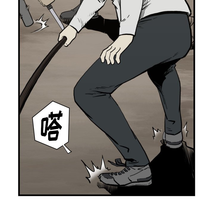 第59話 - 第61张