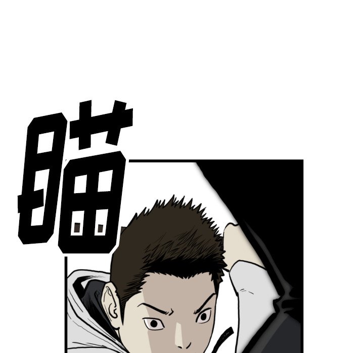 第59話 - 第62张