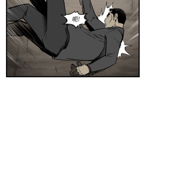第59話 - 第68张