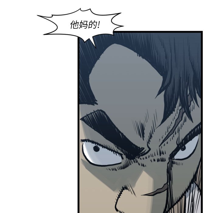 第59話 - 第69张