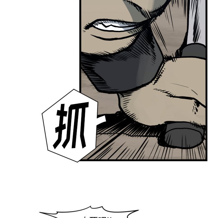 第59話 - 第70张