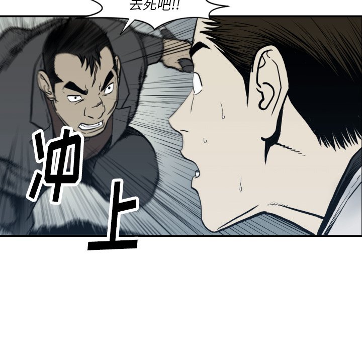 第59話 - 第71张