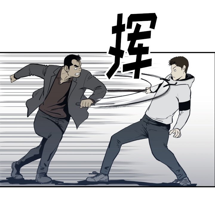 第59話 - 第72张