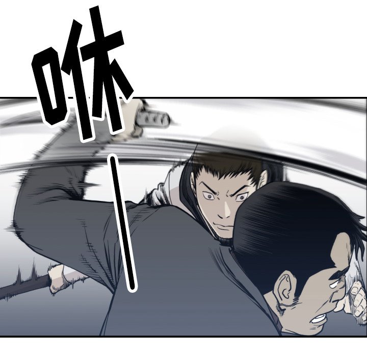 第59話 - 第73张