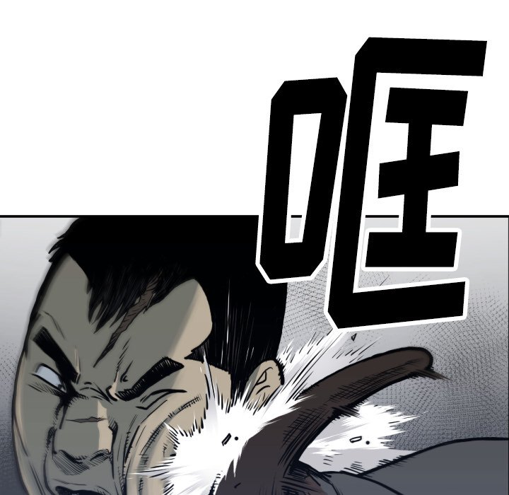 第59話 - 第74张