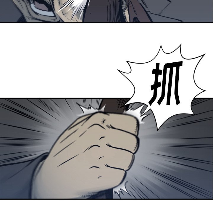 第59話 - 第75张