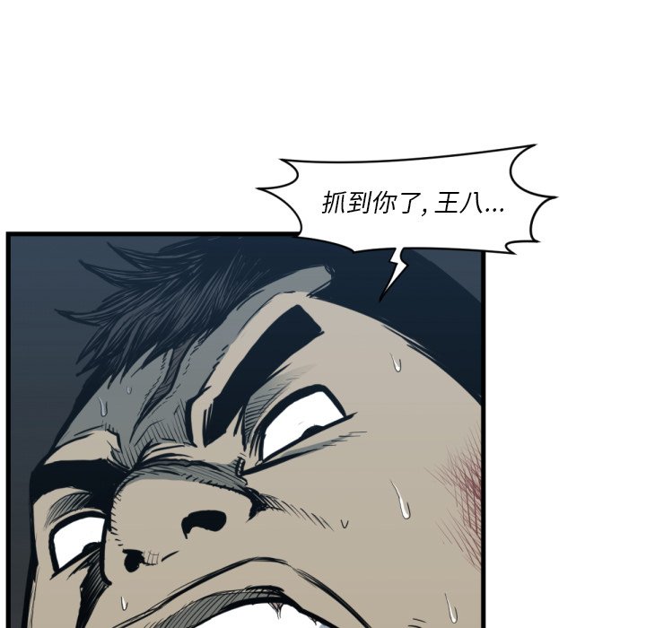 第59話 - 第76张