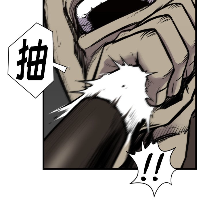第59話 - 第79张