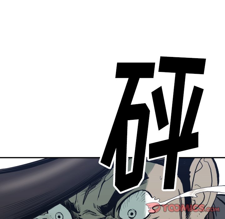 第59話 - 第80张