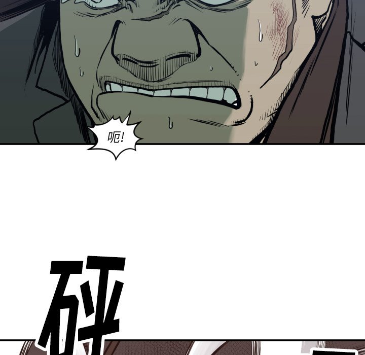 第59話 - 第81张
