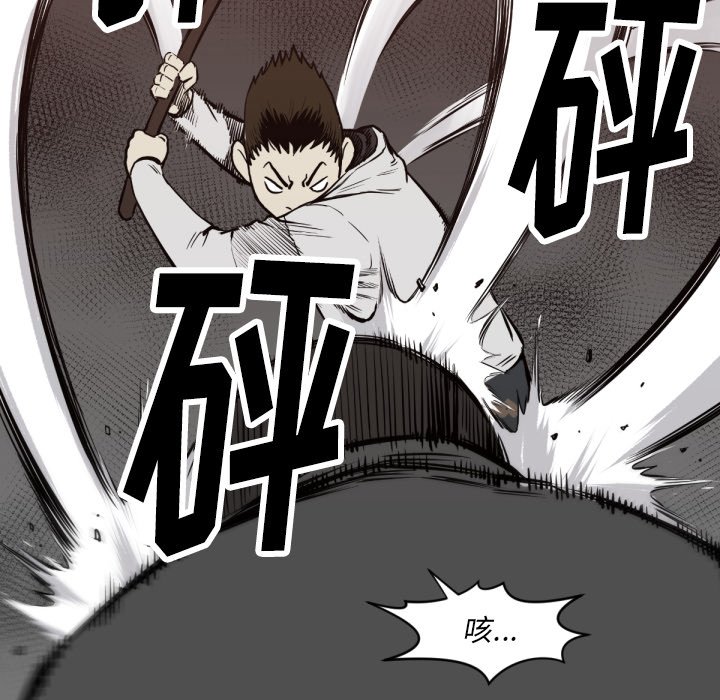 第59話 - 第82张