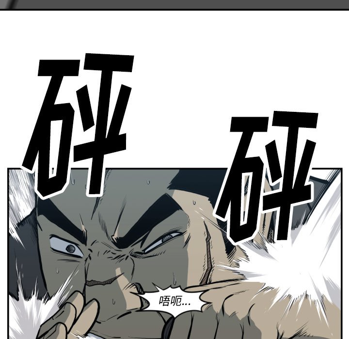 第59話 - 第83张