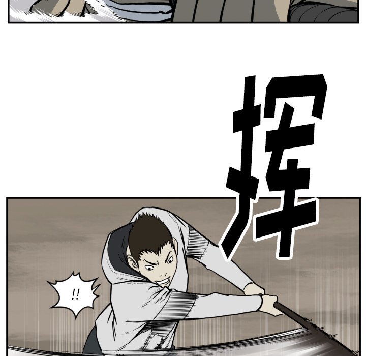 第59話 - 第84张