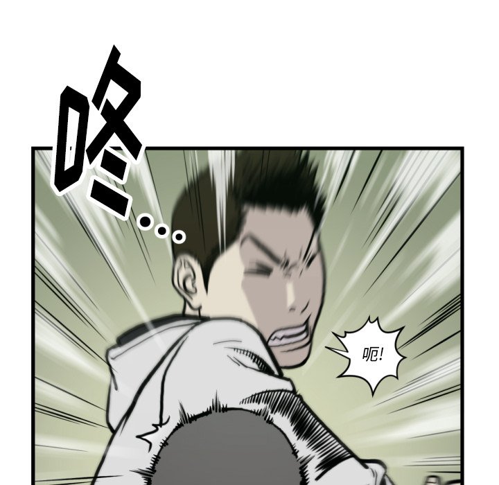 第59話 - 第86张