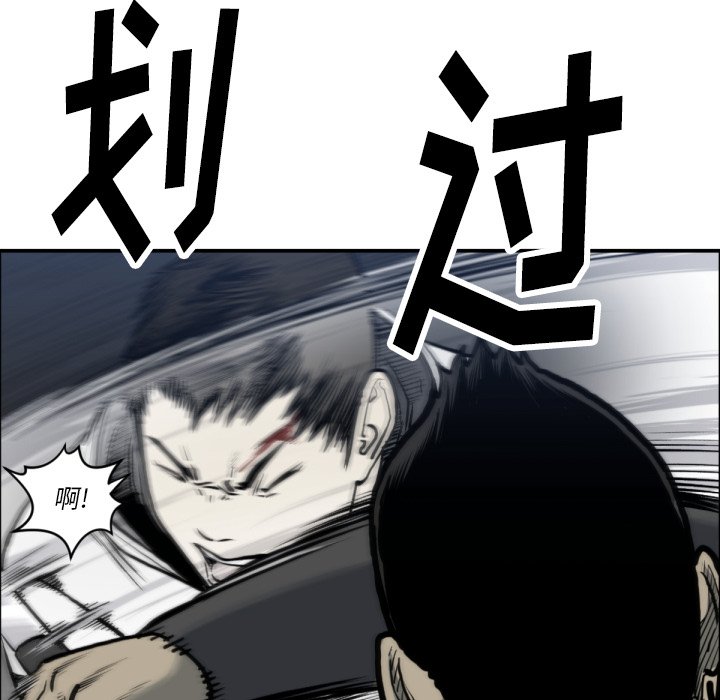 第59話 - 第89张