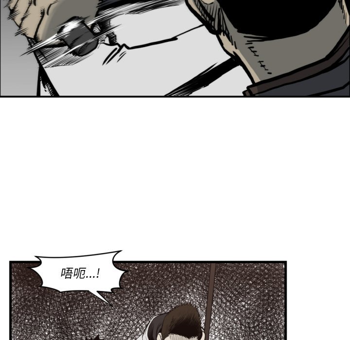 第59話 - 第90张
