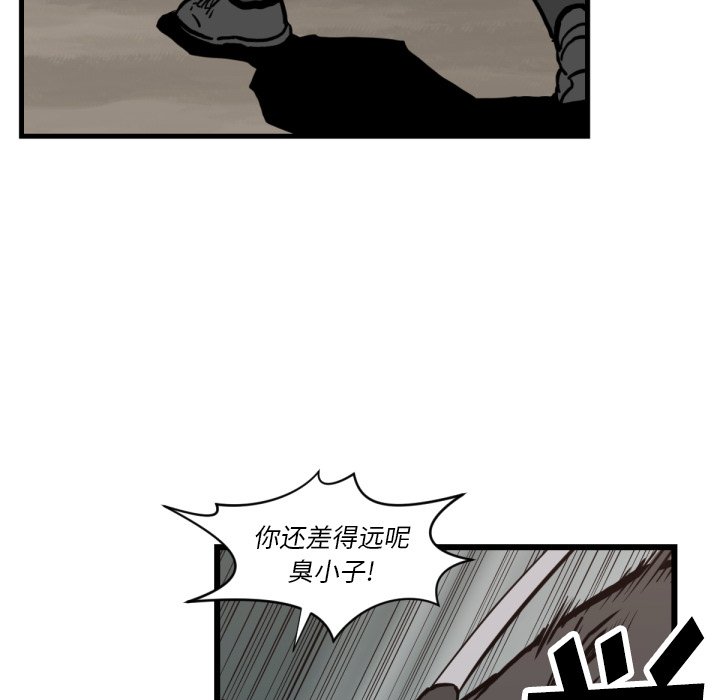 第59話 - 第92张