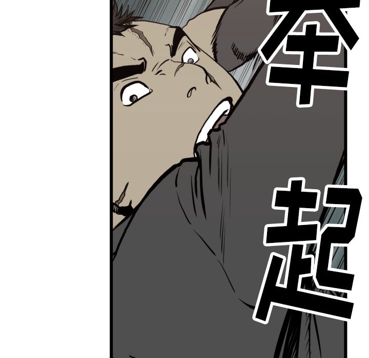第59話 - 第93张