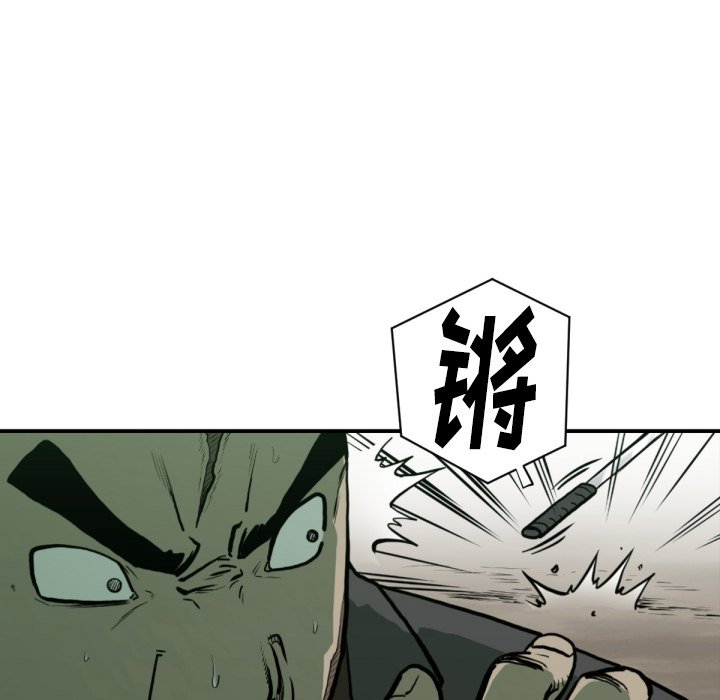 第59話 - 第97张