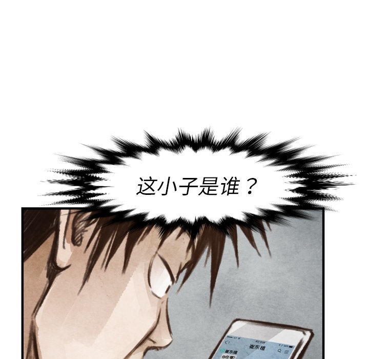 第6話 - 第103张