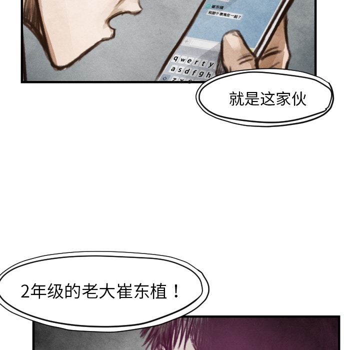 第6話 - 第104张