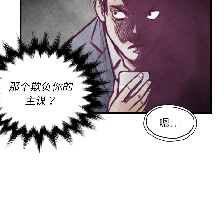 第6話 - 第105张