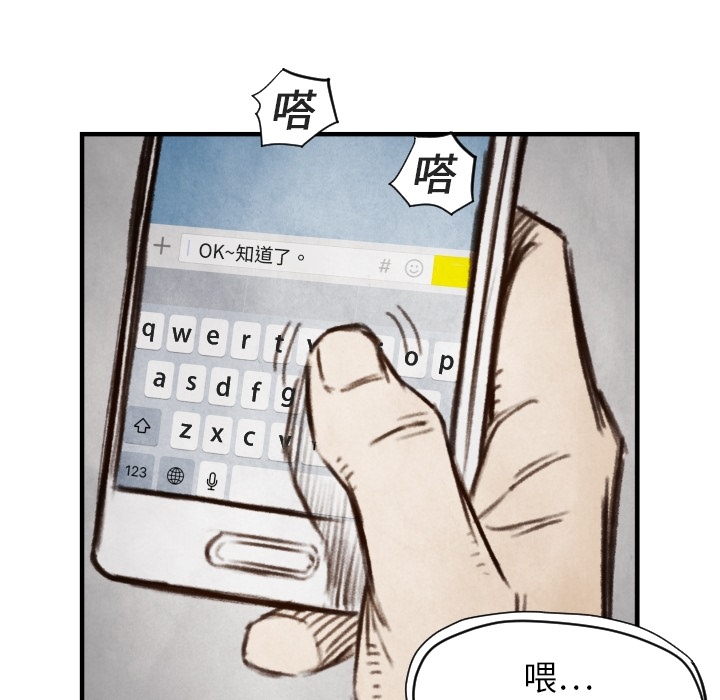 第6話 - 第106张