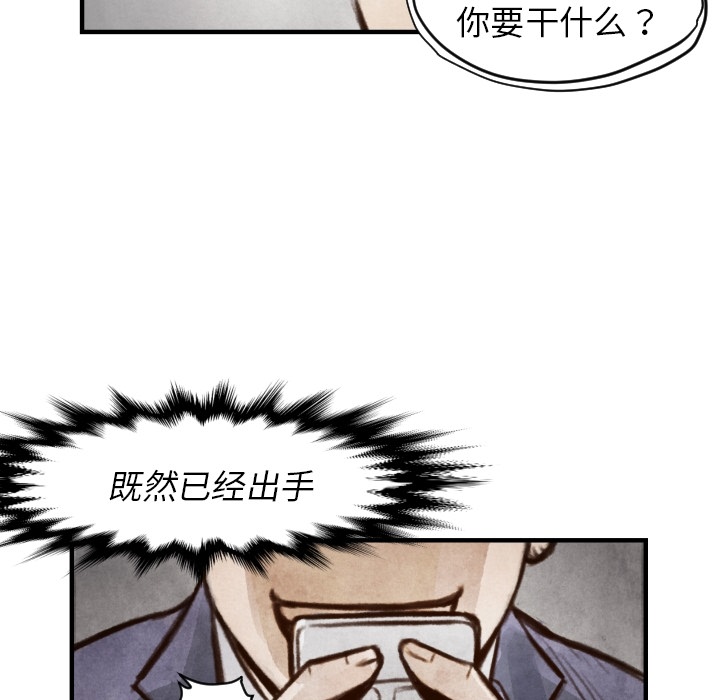 第6話 - 第107张