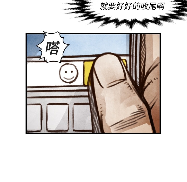 第6話 - 第109张