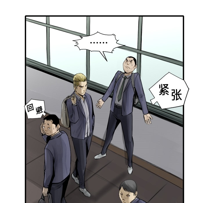 第6話 - 第11张