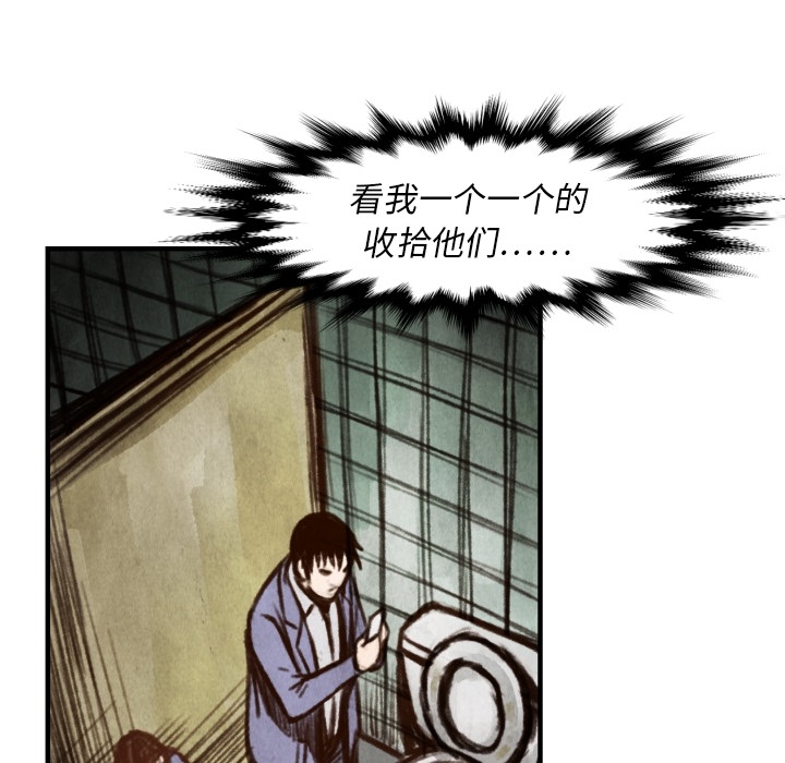 第6話 - 第110张