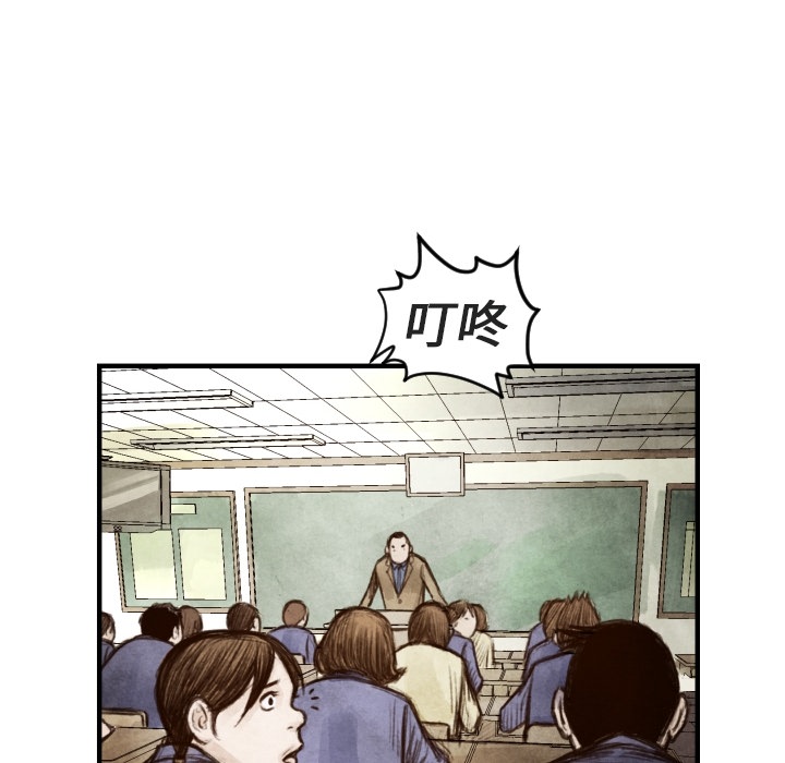 第6話 - 第112张
