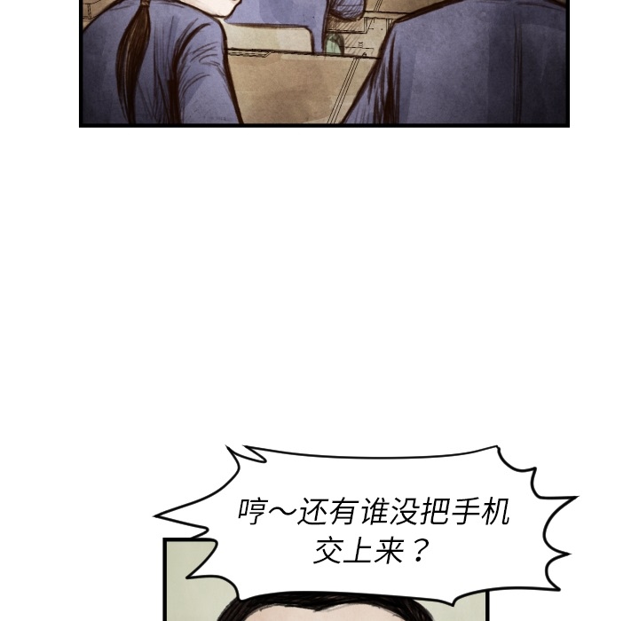 第6話 - 第113张